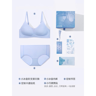 爱慕内衣套装凉感薄款透气无钢圈夏季软支撑背心女文胸内裤 裸肤色CEA 165