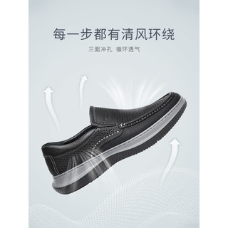 VOLO犀牛男鞋打孔休闲皮鞋夏季男士镂空套脚真皮一脚蹬厚底低帮鞋 黑色 44