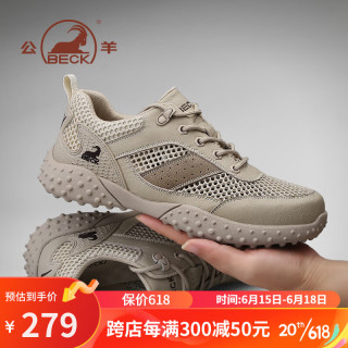 公羊(beck)男鞋夏季休闲鞋男头层牛皮网面男鞋透气轻便运动跑步鞋青年