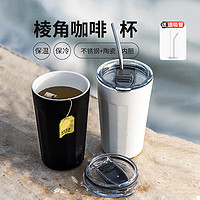 Po 丹麦PO保温咖啡杯不锈钢吸管水杯陶瓷内胆随行杯随手棱角杯