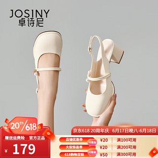 卓诗尼（Josiny）凉鞋女法式玛丽珍2023夏季新款包头一字带粗跟仙女风鞋子 米白色 37标准码