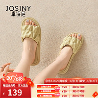 卓诗尼（Josiny）拖鞋女外穿夏居家外出浴室2023新款皱褶一字带时尚休闲凉拖 浅黄色 35标准码