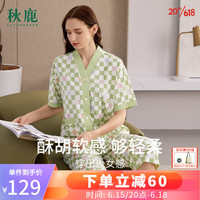 Autumndeer 秋鹿 睡衣女士夏季新款纯棉格子开衫七分裤薄款可外穿家居服套装 黄色07 XL