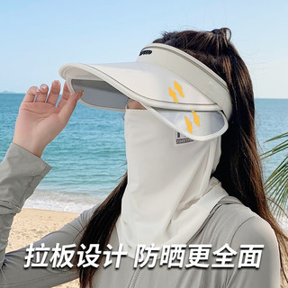 红蜻蜓（RED DRAGONFLY）防晒帽女夏季防紫外线大帽檐遮阳帽子骑车遮脸面罩时尚空顶太阳帽 紫色 帽围可调（56-60CM）
