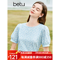 百图betu女装2023夏季新款衬衫花边圆领印花立体短袖衬衫女2304T44 蓝色 M