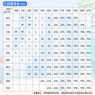 真维斯（JEANSWEST）短袖t恤男夏季新款纯棉吸汗潮流ins潮牌百搭柯基印花青少年五分袖 杏色 星球坠落黑_K 2X
