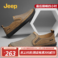 Jeep吉普男鞋2023夏季新品男士百搭休闲板鞋轻便耐磨一脚蹬套脚懒人鞋 棕色(皮鞋码) 38