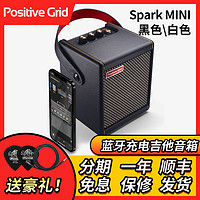 PositiveGrid 智能蓝牙电吉他音箱 Spark mini 内录多功能音箱