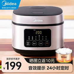 Midea 美的 电饭煲  2-8人 数字显示音效提示