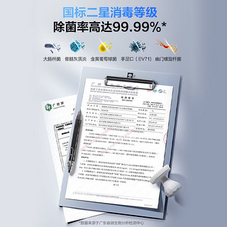 ROBAM 老板 消毒柜家用 嵌入式 消毒碗柜 105L双层大容量定时换气长效存储紫外线杀菌碗筷消毒柜XB711A