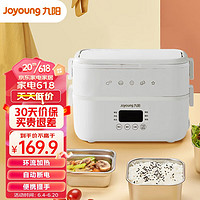 抖音超值购：Joyoung 九阳 加热饭盒插电 电热饭盒上班族  白色FH550
