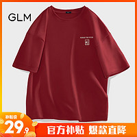 GLM 森马集团品牌酒红色t恤男纯棉质感夏季休闲简约重磅款潮牌短袖T恤 酒红#山雾前图 XXL