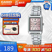 CASIO 卡西欧 网红复古经典小方表学生时尚气质石英女士女表 LTP-V007D-4EUDF