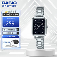 卡西欧(CASIO)手表 女复古小方块表学生轻奢ins风小众石英 LTP-V009D-1EUDF