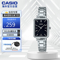 卡西欧（CASIO）手表 女复古小方块表学生轻奢ins风小众石英 LTP-V009D-1EUDF