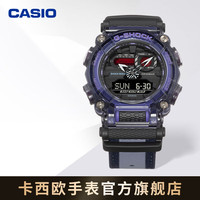 CASIO 卡西欧 G-SHOCK YOUTH系列 49.5毫米石英腕表 GA-900TS-6A