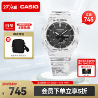 CASIO 卡西欧 G-SHOCK 男士石英腕表 GAE-2100GC-7APR