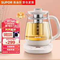 SUPOR 苏泊尔 养生壶SW-15Y03 双层防烫 炖煮双全高硼硅玻璃 电茶壶电热水壶 卡其粉色1.5L