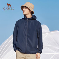骆驼（CAMEL）男装 防晒衣夏季户外运动透气轻薄男士连帽外套衫夹克 XBF245078 深蓝XXL