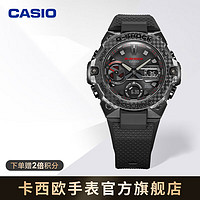 CASIO 卡西欧 G-SHOCK G-STEEL系列 49.6毫米太阳能腕表 GST-B400X-1A4