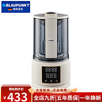 BLAUPUNKT 蓝宝 德国蓝宝柔音破壁机家用低音加热全自动小型破壁豆浆机非静音榨汁机辅食 49dB/8