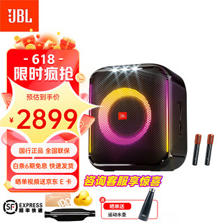 JBL 杰宝 Partybox Encore Essential音乐战将欢唱版无线音响户外便携音箱炫彩灯光