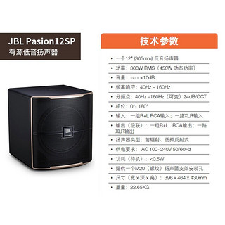 JBL 12 15 18 双18 英寸低音炮 全系列超低频音箱 家庭KTV酒吧舞台演出会议纯低音炮 1只