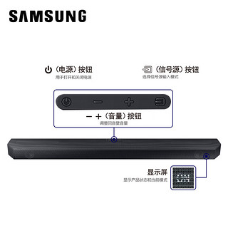 SAMSUNG 三星 3.1.2声道回音壁