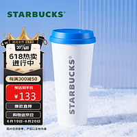 STARBUCKS 星巴克 蓝白款不锈钢随行杯 便携男女咖啡杯500ml 节日礼物