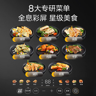 Midea 美的 电饼铛家用双面加热抑制菌涂层无异味3082 高端电饼铛