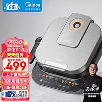 Midea 美的 电饼铛家用双面加热抑制菌涂层无异味3082 高端电饼铛