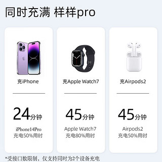 belkin 贝尔金 AppleWatch充电宝磁吸二合一充电 双向20W快充 BPD005