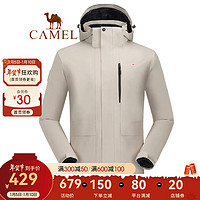 骆驼（CAMEL）户外冲锋衣秋冬款防风加绒加厚三合一两件套登山服 A9W246120，浅卡其，男款 S