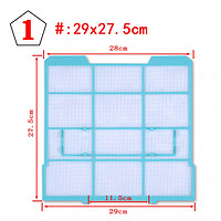 适用美的空调过滤网白色防尘网室内机黑色1匹1.5匹挂机隔尘网滤清 1号：29*27.5(一片带黑色棉)