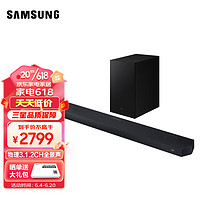 SAMSUNG 三星 HW-Q700C/XZ 杜比全景声 回音壁 soundbar