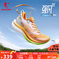 QIAODAN 乔丹 强风SE专业马拉松竞速训练运动鞋跑步巭turbo体测鞋 男SE-橘绿-脚 42.5