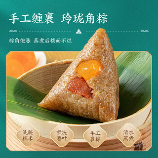 网易严选粽味飘香，王粽子粽香端午礼盒 王粽子，粽香端午礼盒