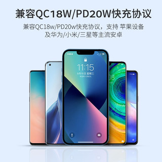 PHILIPS 飞利浦 墙壁桌面USB魔方插座转换器一转多孔电源转换插线板扩展多用无线接口接线板PD20W快充