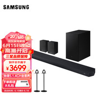 SAMSUNG 三星 HW-Q700C/XZ+SWA-9500S/XZ套装 5.1.4杜比全景声 DTS:X 家庭影院 回音壁 电视 投影音响