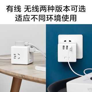 Xiaomi小米（MI）米家魔方转换器智能快充口usb插座多功能多孔位插排\/插线板 米家魔方转换器-无线版