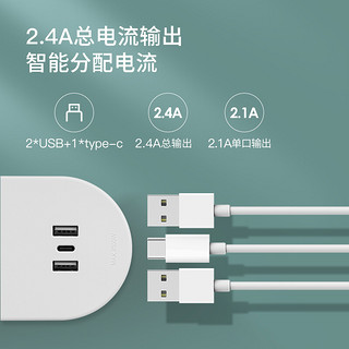 飞利浦（PHILIPS）插排 I系列新国标分控USB插座防过载保护排插加粗线芯插线板 分控3位+3*USB1.8米