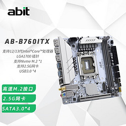 ABIT 升技 B760TX D4电脑主板