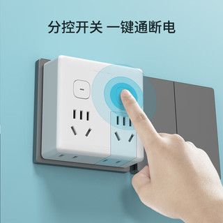 PHILIPS 飞利浦 86型转换插头插座