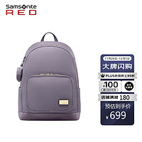 Samsonite 新秀丽 双肩包电脑包含耳机收纳包潮流女包QD8*50001紫色七夕礼物送女友