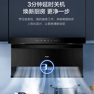 海尔（Haier）抽油烟机灶具套装大吸力顶侧双吸/三吸7字型 挥手智控易清洁厨房家用 EC710 顶侧三吸易清洁烟机+4.2火力猛火灶