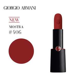 阿玛尼 EMPORIO ARMANI（ARMANI）口红香水礼盒（口红406+挚爱香水30ml+香水小样1.2ml*2）