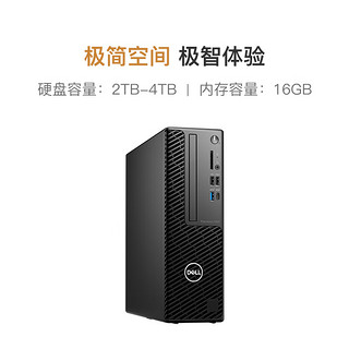 戴尔（DELL）Precision T3460塔式图形工作站设计建模主机I7-12700/16G/512G+2T/WX3200 4G/wifi蓝牙