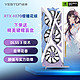 yeston 盈通 GeForce RTX4070 12G D6X 樱瞳花嫁 独立显卡