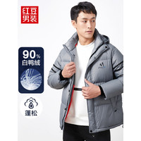 红豆（Hodo）男装 羽绒服男90%白鸭绒短款连帽防钻绒保暖冬季外套 灰色 170/88A