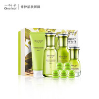 one leaf 一叶子 深补水橄榄嫩芽保湿礼盒水乳套装护肤套装
